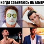 окна с юмором от окнавмир