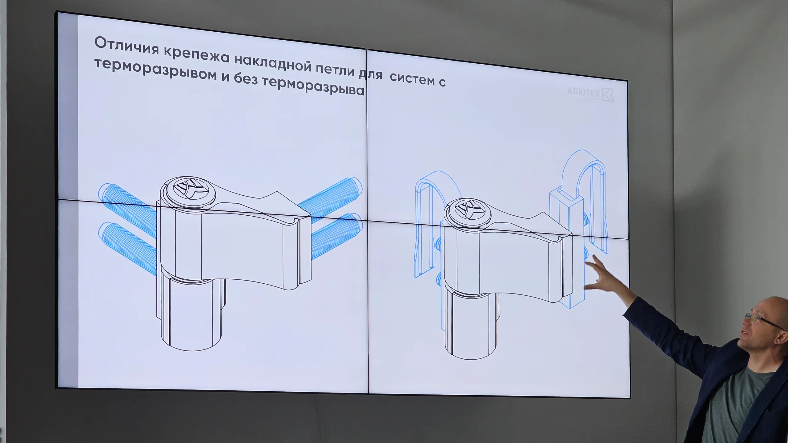 обучение в алютех