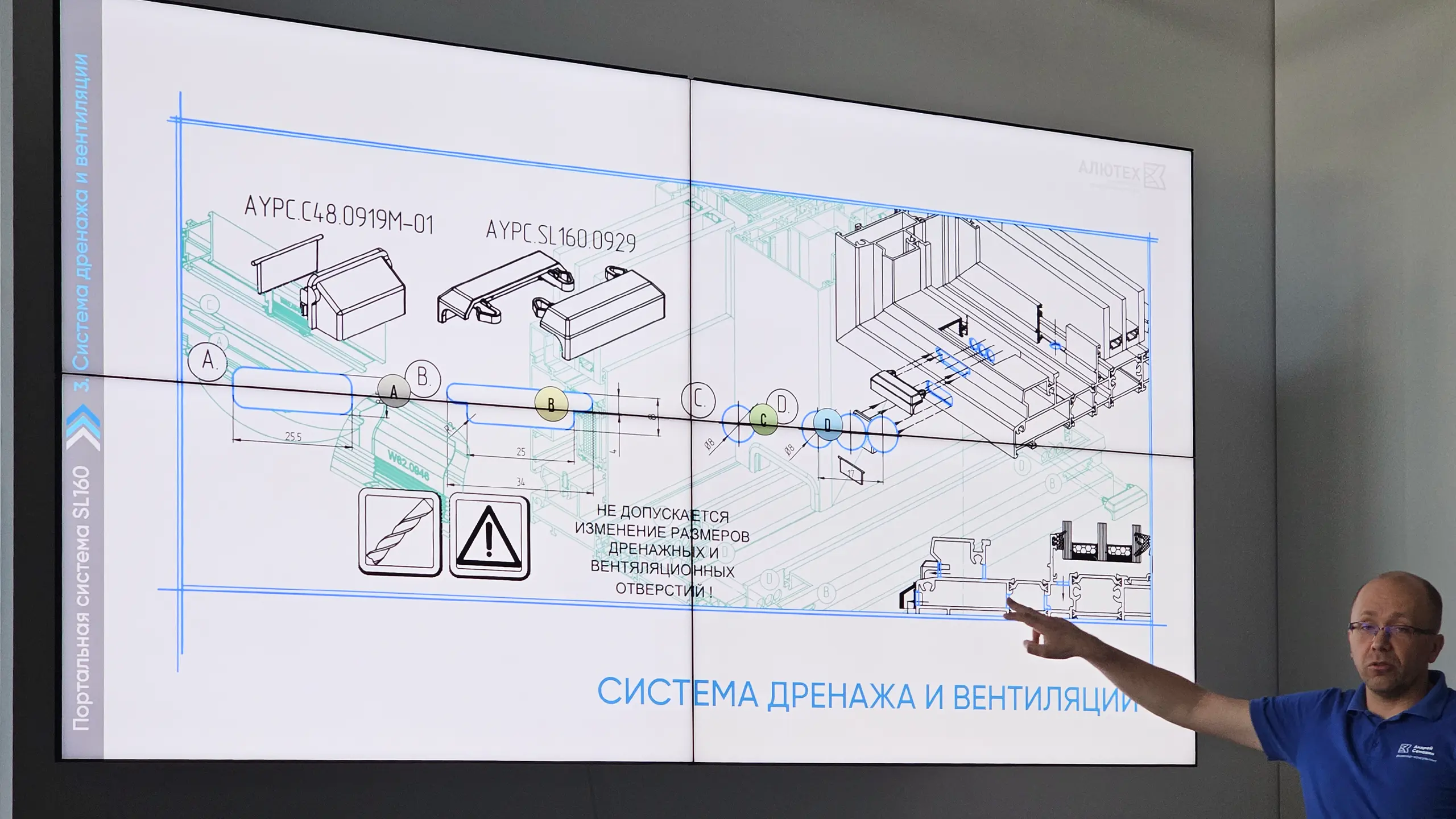 сборка окон из алюминия алютех